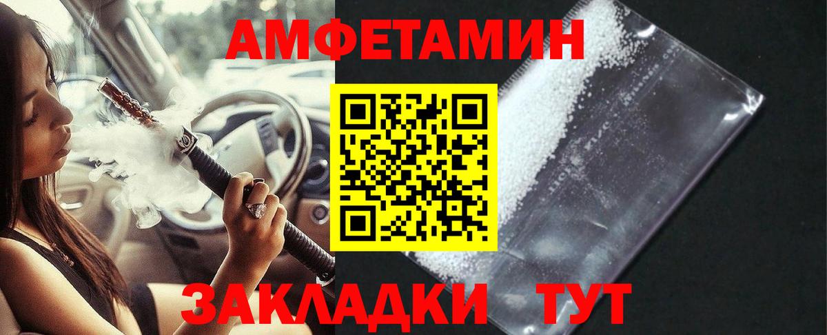 МЕФ Ржев