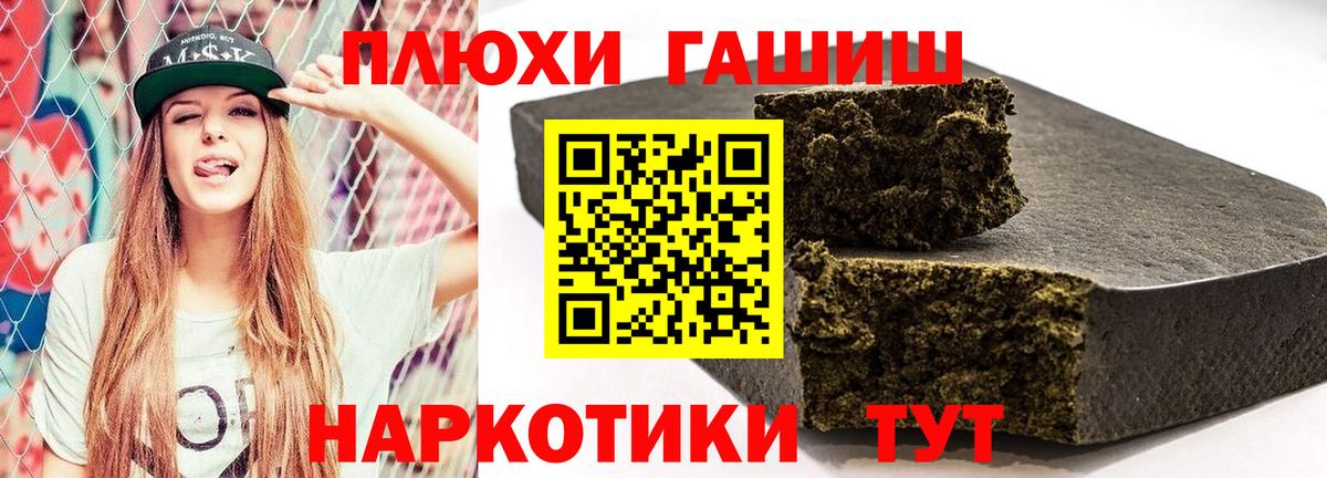 Гашиш индика сатива Ржев