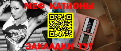 каннабис Рыбинск