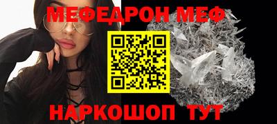 прущий лед Рузаевка