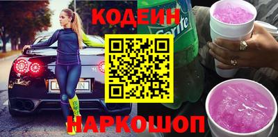 прущий лед Рузаевка