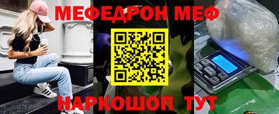 каннабис Рыбинск