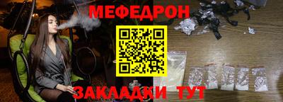 каннабис Рыбинск