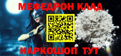 прущий лед Рузаевка