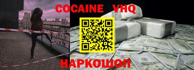 прущий лед Рузаевка