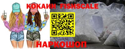 каннабис Рыбинск