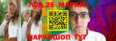 каннабис Рыбинск