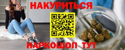 каннабис Рыбинск