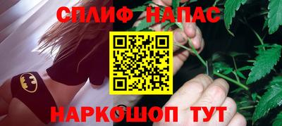 прущий лед Рузаевка