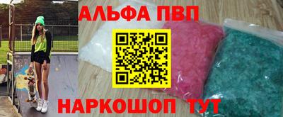 прущий лед Рузаевка