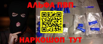 прущий лед Рузаевка