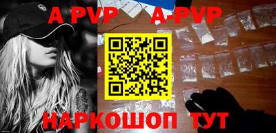 каннабис Рыбинск