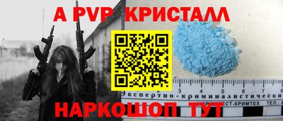 каннабис Рыбинск