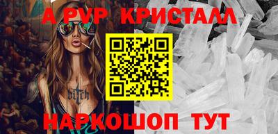 прущий лед Рузаевка