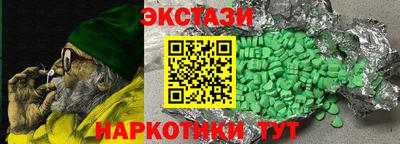 прущий лед Рузаевка