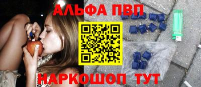 каннабис Рыбинск