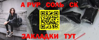 прущий лед Рузаевка