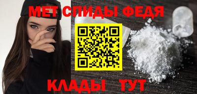 прущий лед Рузаевка