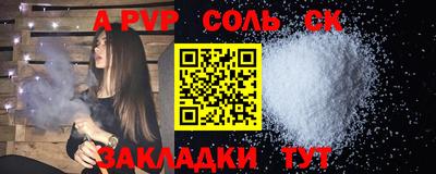 каннабис Рыбинск