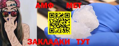 каннабис Рыбинск