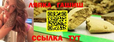 прущий лед Рузаевка