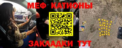 прущий лед Рузаевка