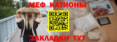 прущий лед Рузаевка