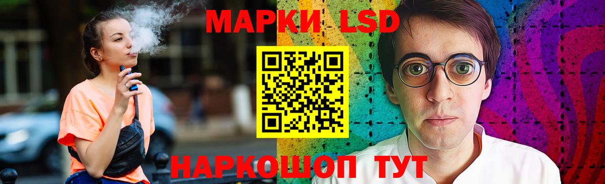ЛСД экстази кислота  ЛСД экстази ecstasy  Ржев  Вход с VPN 