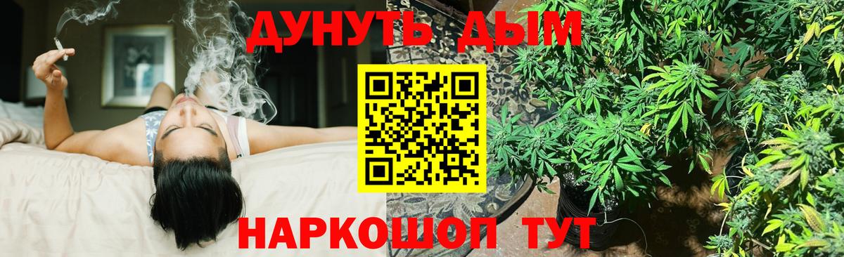 МАРИХУАНА AK-47 Ржев