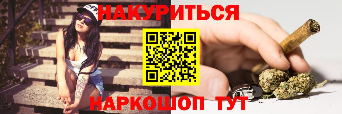 Шишки марихуана семена  Вход с VPN  Канабис Bruce Banner  Бошки марихуана семена  Ржев 